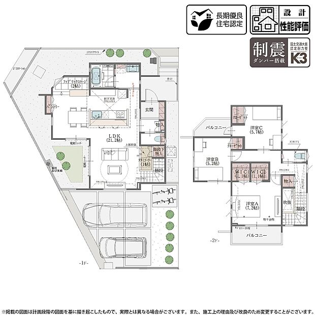 【3LDK】1号棟｜自分時間を楽しめるファブリックステージのある家