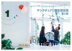 大阪府箕面市粟生間谷西7丁目