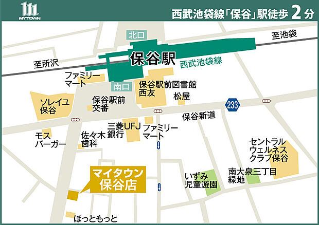案内図