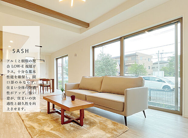 【【サッシ】】寒さ・暑さに悩まされることなく快適で穏やかな生活を実現する断熱機能に優れた高性能ハイブリッド窓。