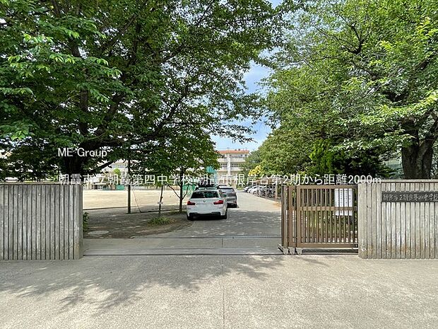 朝霞市立朝霞第四中学校()