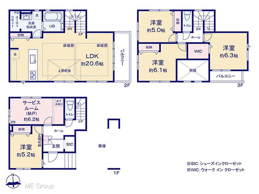その他