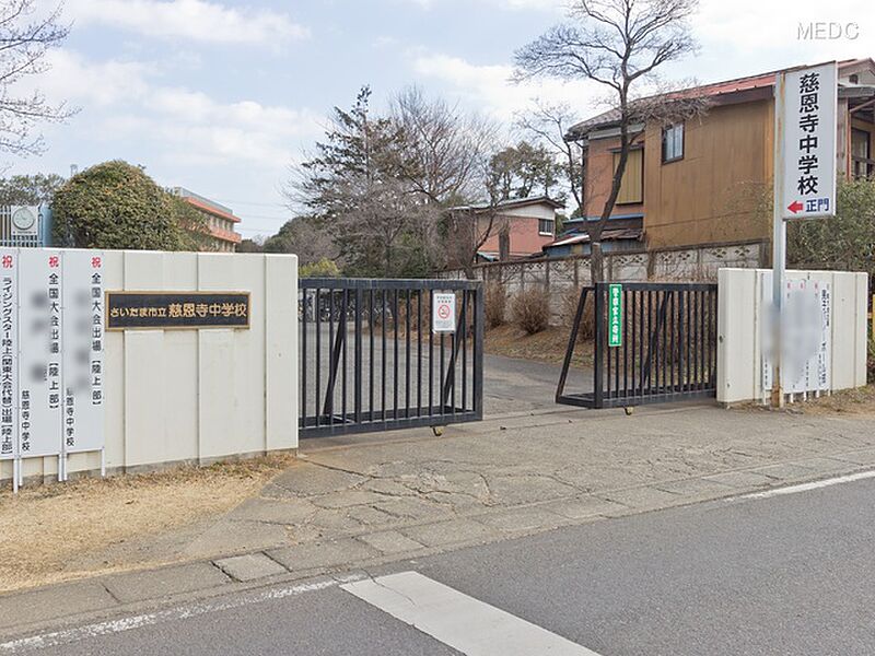 【学校】さいたま市立慈恩寺中学校