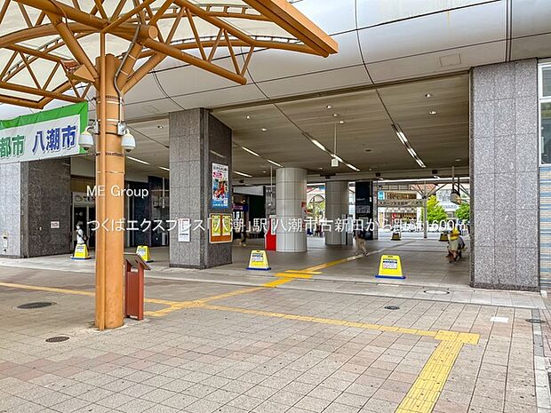 つくばエクスプレス「八潮」駅（約1,600m）