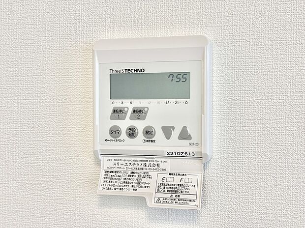 【床暖房】ほこりを舞い上げず、床面から部屋全体を温めてくれる床暖房！