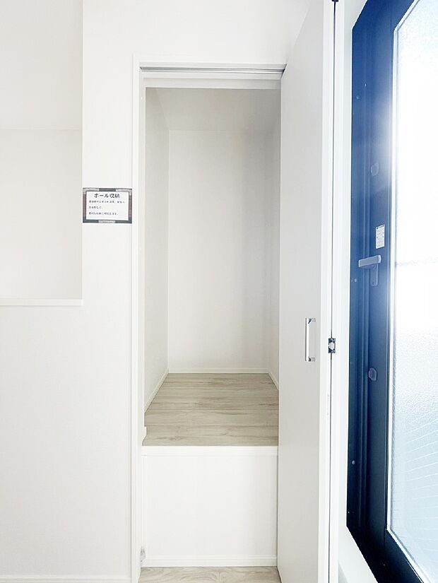 【その他設備(収納)】掃除用具や生活雑貨の保管に便利な廊下収納