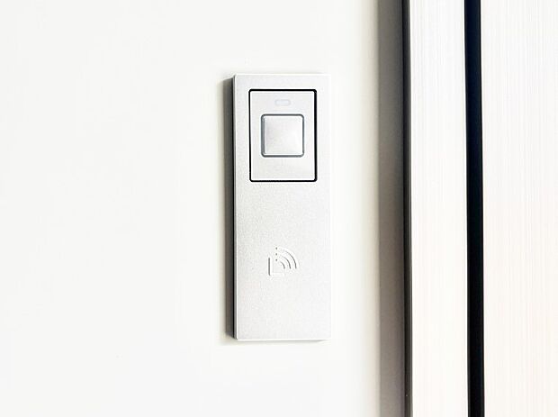 【防犯設備(スマートキー)】スマートキーで快適な暮らしを実現