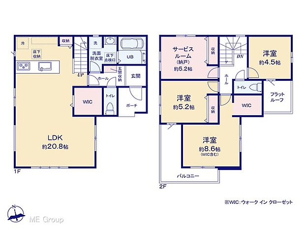 【3LDK+S】図面と異なる場合は現況を優先