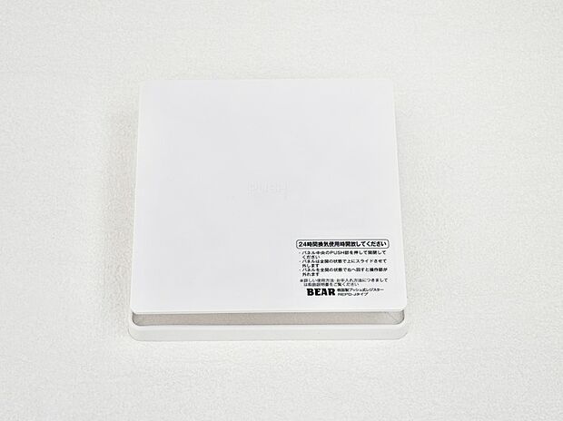 【その他設備(24時間換気システム)】新鮮な空気をお部屋に取り込んで停滞していた「悪い空気」を追い出して健康的な毎日を送りましょう。