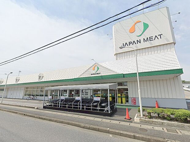 ジャパンミート卸売市場流山店（約800m・徒歩10分）