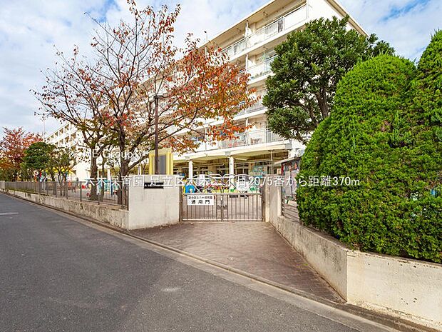 六木保育園（約370m・徒歩5分）