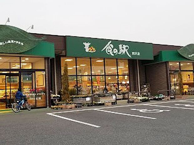 食の駅 所沢店（約2,500m）