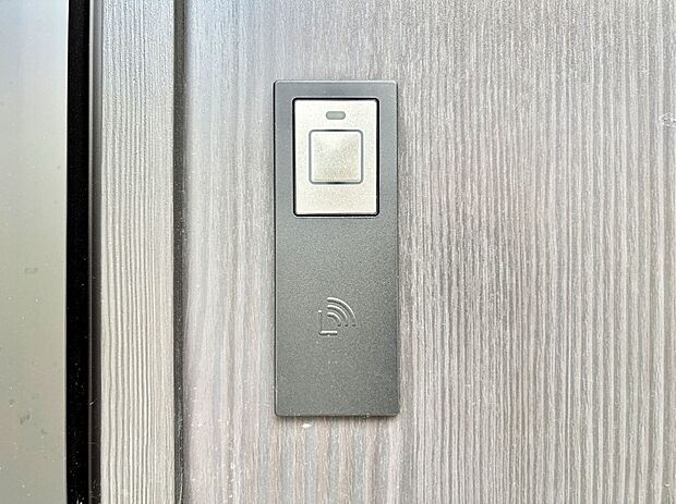 【防犯設備(スマートキー)】スマートキーで快適な暮らしを実現