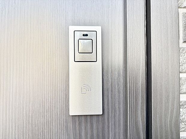 【スマートキー】スマートキーで快適な暮らしを実現