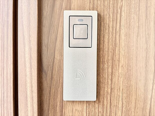 【防犯設備(スマートキー)】スマートキーで快適な暮らしを実現
