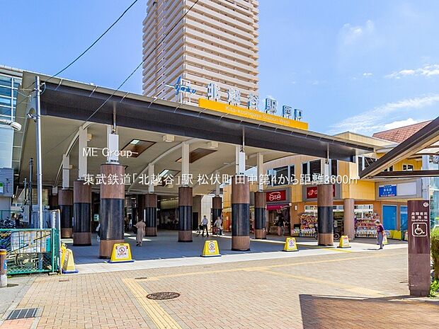 東武鉄道「北越谷」駅（約3,600m・徒歩45分）