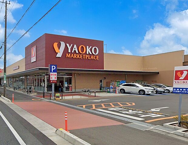 ヤオコー 桶川上日出谷店（約700m）