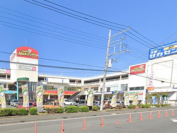 スーパーマルサン 桶川店（約800m）