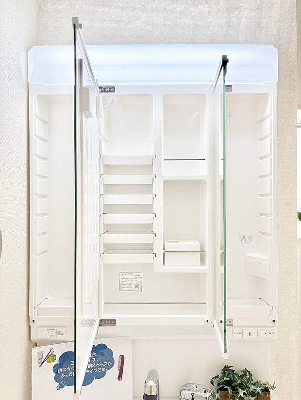 【その他設備(三面鏡裏収納)】三面鏡の裏に、化粧品や衛生用品などを収納可能。洗面台をすっきりと保ちます！