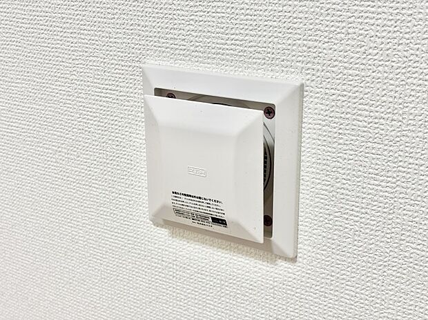 【冷暖房・空調設備(24時間換気システム)】新鮮な空気をお部屋に取り込んで停滞していた「悪い空気」を追い出して健康的な毎日を送りましょう。