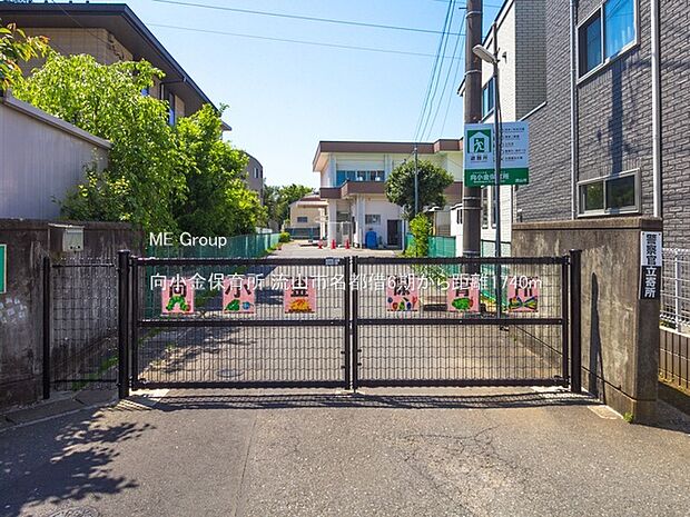 向小金保育所(約1,740m)