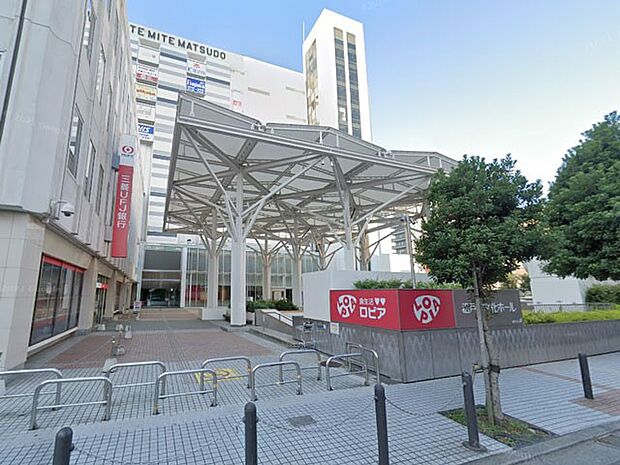 ロピア松戸店(約1,300m)