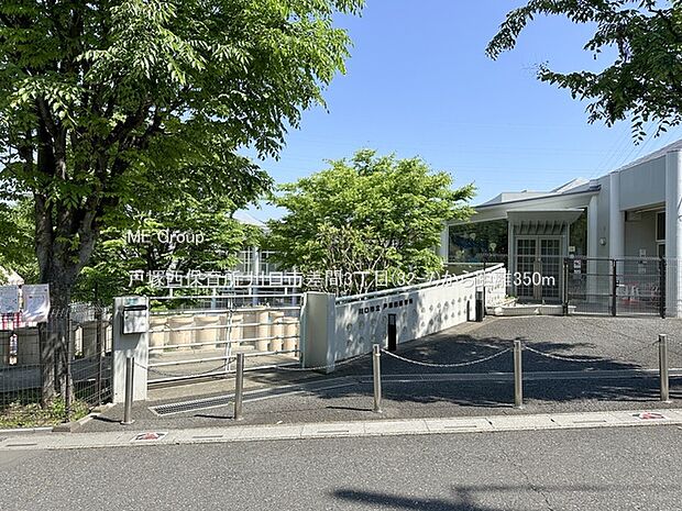 戸塚西保育所（約350m・徒歩5分）