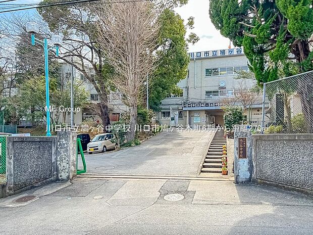 川口市立鳩ヶ谷中学校（約270m・徒歩4分）