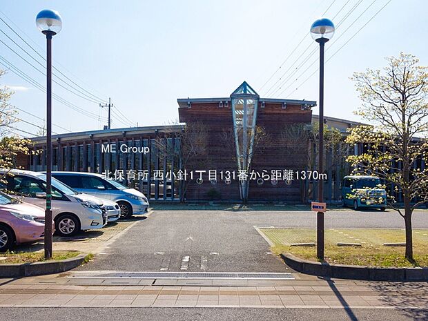 北保育所(約1,370m・徒歩18分)