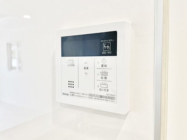 【その他設備(キッチン給湯スイッチ)】給湯器リモコンで家事もスムーズに。