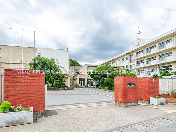 さいたま市立春里中学校（約1,700m）