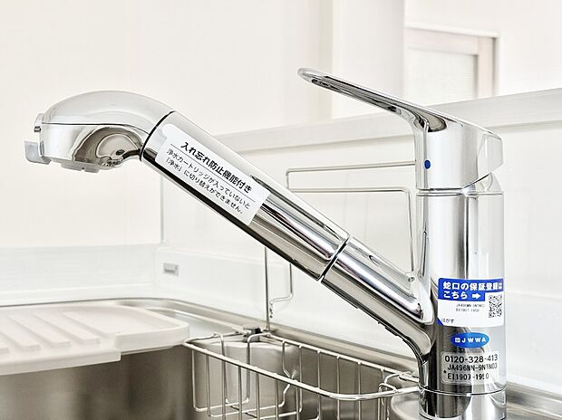 【その他設備(蛇口一体型浄水器)】いつでも清潔なおいしいお水を。一つの水栓で水道水と浄水を使い分け。