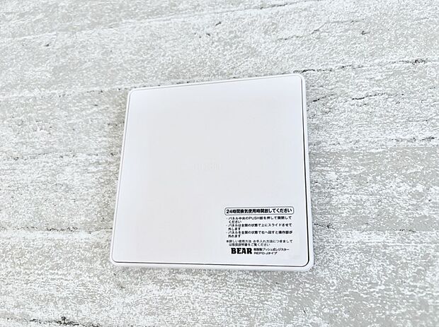 【冷暖房・空調設備(24時間換気システム)】新鮮な空気をお部屋に取り込んで停滞していた「悪い空気」を追い出して健康的な毎日を送りましょう。