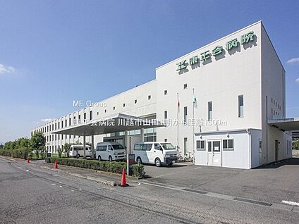 康正会病院 1500m(19分)