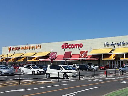 ヤオコー 川越山田店 1700m(22分)