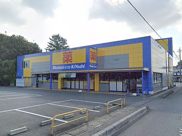 マツモトキヨシ浦和大谷口店（約500m）