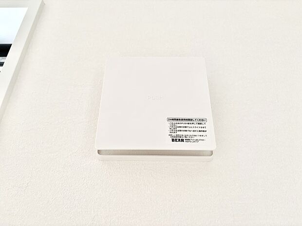 【冷暖房・空調設備(24時間換気システム)】新鮮な空気をお部屋に取り込んで停滞していた「悪い空気」を追い出して健康的な毎日を送りましょう。