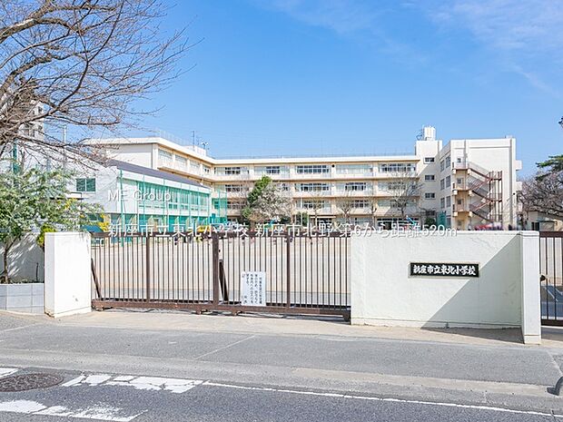 新座市立東北小学校(約520m・徒歩7分)