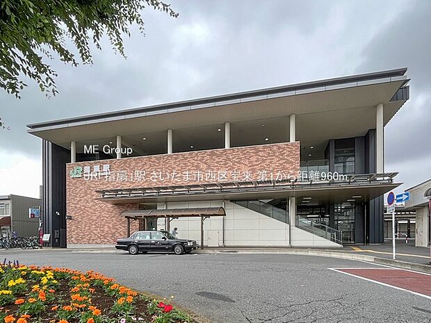 JR「指扇」駅(約960m・徒歩12分)
