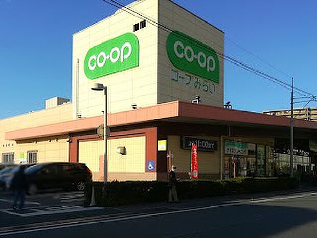コープみらい コープ武蔵浦和店（約700m・徒歩9分）
