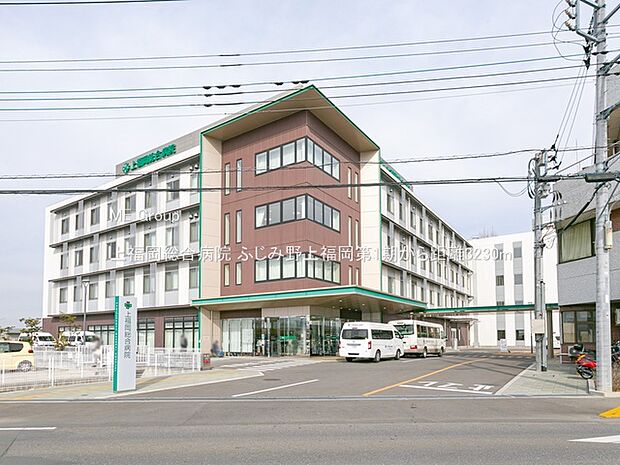 上福岡総合病院(約3,230m・徒歩41分)