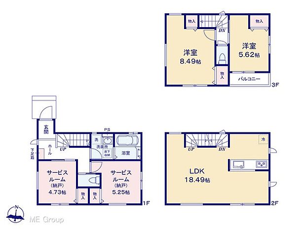 【2LDK+2S】図面と異なる場合は現況を優先