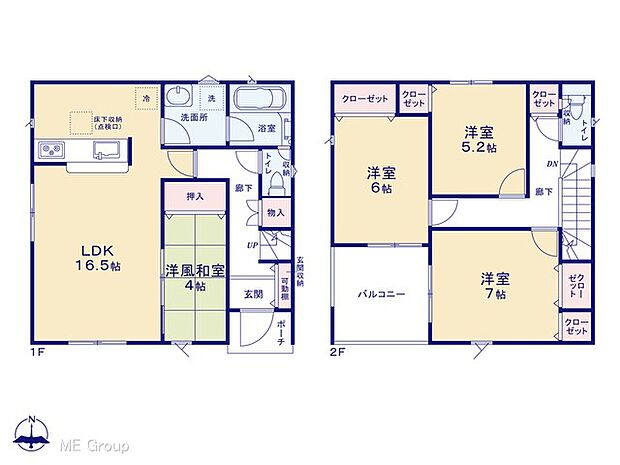 【4LDK】図面と異なる場合は現況を優先