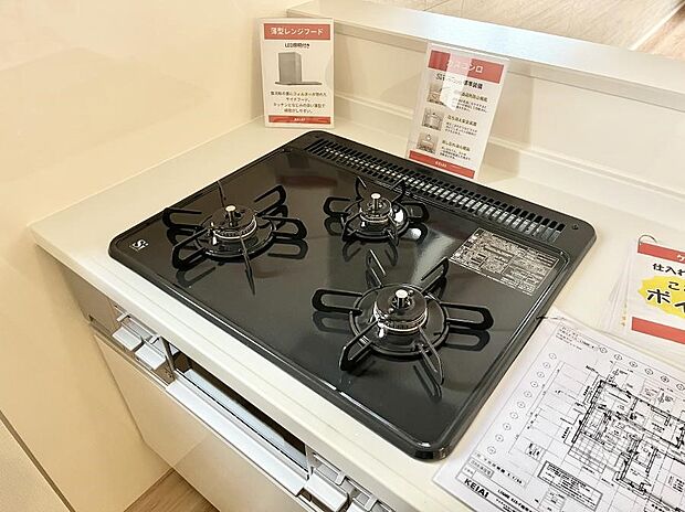 【その他設備(Ｓｉセンサーコンロ)】ガスコンロはＳｉセンサー搭載。火力調節や焦げ付き・消し忘れも防いでくれます。