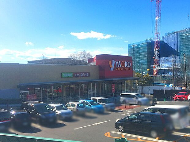 ヤオコー 朝霞岡店（約1,200m）