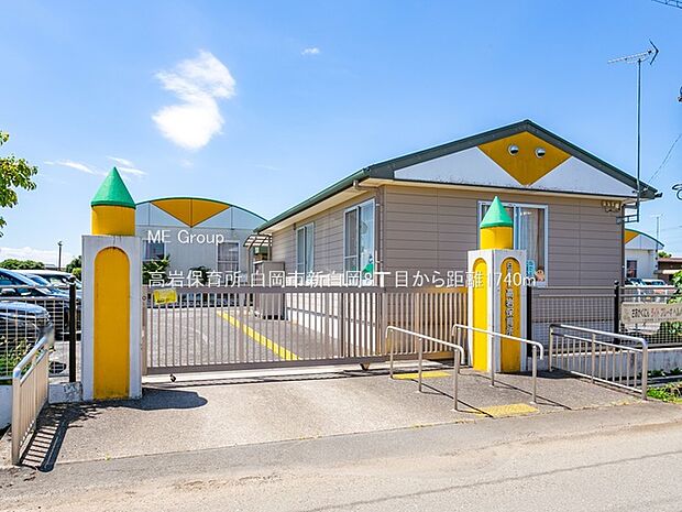 高岩保育所（約1,740m・徒歩22分）