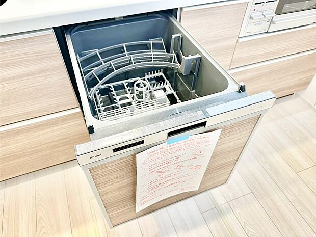 【その他設備(食洗機)】面倒なお片づけは食洗機にお任せ！家事の負担が減って、時間にも気持ちにもゆとりができます。