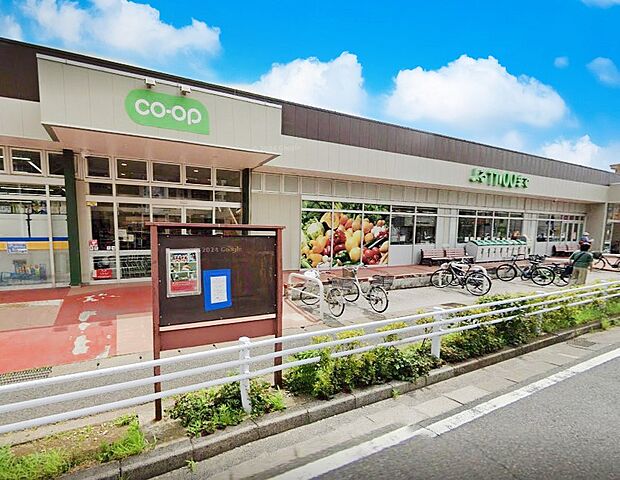 コープみらい コープ南流山店（約1,100m）