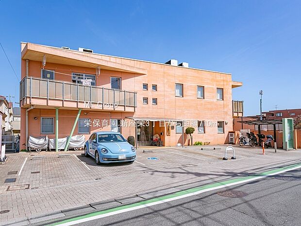 栄保育園(約710m・徒歩9分)