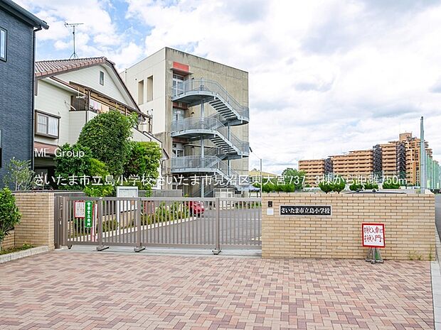 さいたま市立島小学校(約750m・徒歩10分)
